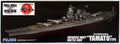 1/700 Scale Super Yamato Class Full Hull Model H642546