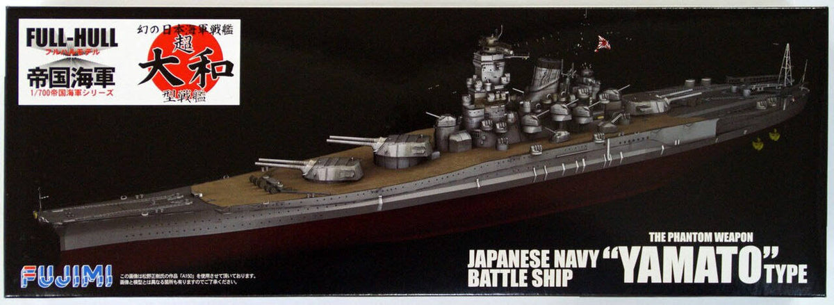 1/700 Scale Super Yamato Class Full Hull Model H642546