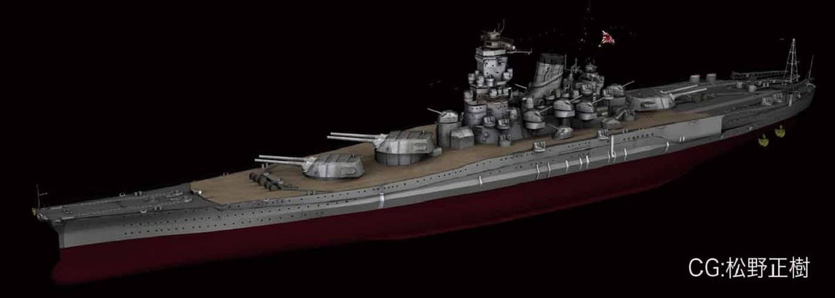 1/700 Scale Super Yamato Class Full Hull Model H642546