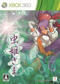 Mushihimesama HD Y233878