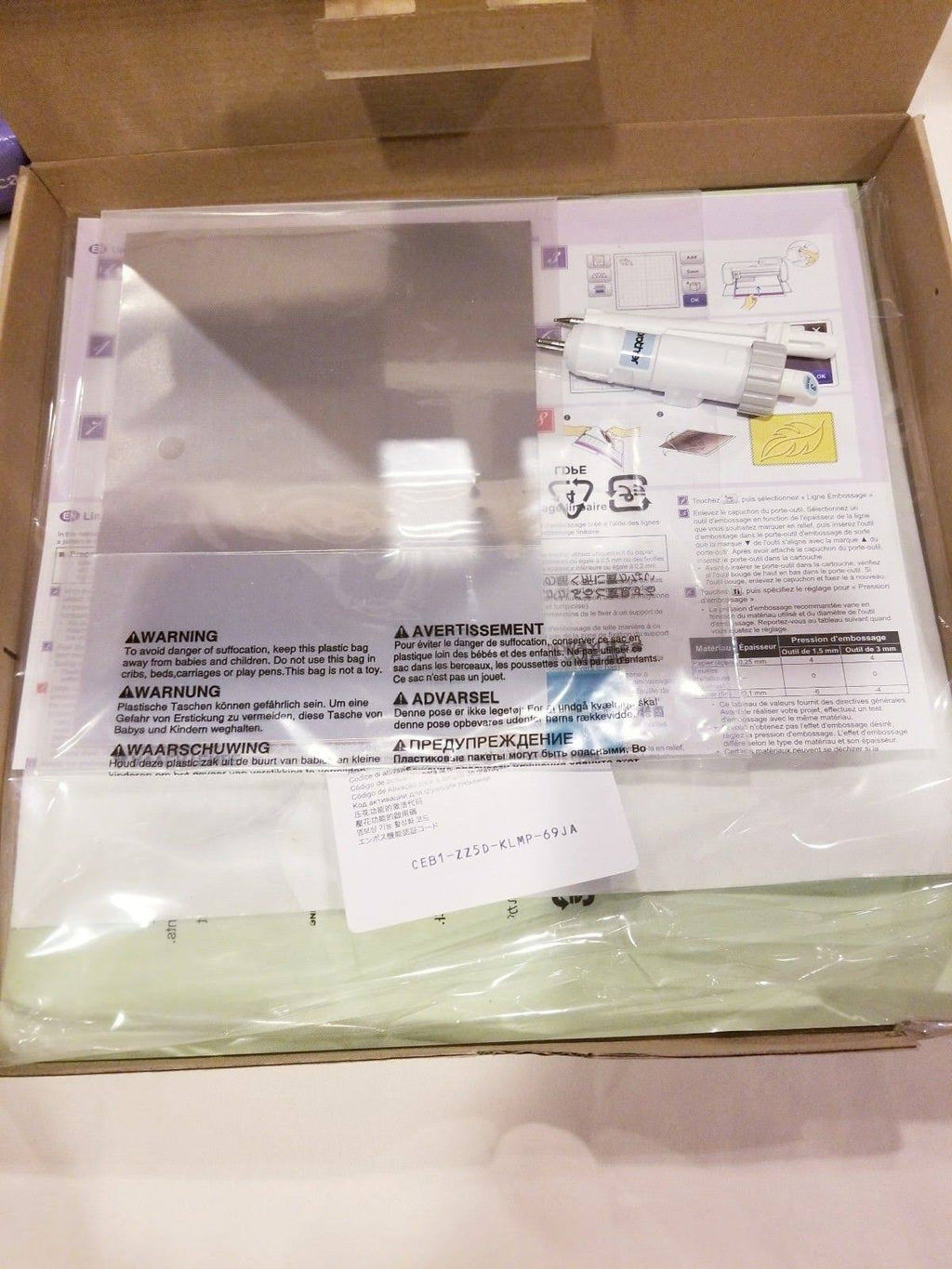 Embossing Starter Kit H1571